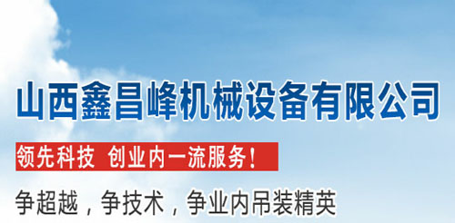 ɽβе豸޹˾